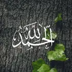 مدرس متابعه بالرياض