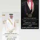 مصمم صور تهاني تخرج