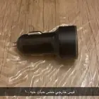 فيش سيارة خارجي