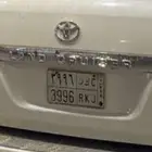 لوحه للبيع ح ك ر 3996