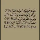 مطلوب منزل للبيع عن طريق البنك بسعر 400 واقل .