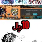 حساب باونتي رخيص