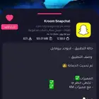 متجر بلس   سناب بلس   تطبيقات بلس