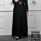 عبايات جلابيات سوريه