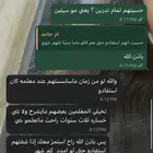 تاسيس انجليزي عن بعد