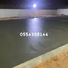 صبه مروحة