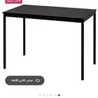 طاولة طعام اسود