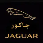 جاكور JAGUAR