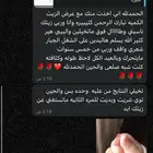زيت أنبات الشعر والفراغات