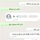 معلمة خصوصي  بعض من تجارب الامهات