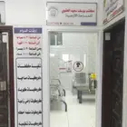 مكتبب يوسف العتيبي للمساحة الأرضية معتمد في منصة احكام