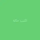 محطه للبيع طريق الحجاز مكه قبل القويعيه 10كم