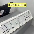 لوحة ب أسم بدر (ب د ر 6668)