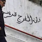 ابحث عن باص هايس