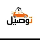 توصيل من بيشة الا تثليث وجاش