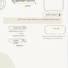 تصميم دعوات زواج أو اي شي حسب المطلوب