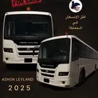 ASHOK LEYLAND