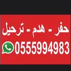 بوكلينات للاجار