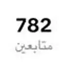 حساب تيك توك