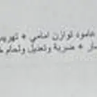 أقدم لكم خدمة فحص سيارات لمن هم خارج (( حفر الباطن ))