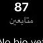 الحساب للبيع على السوم سوم سومه طيبه والله يبارك لك