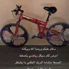 سيكل رياضي