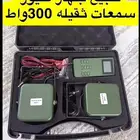 جهاز للبيع جديد استخدام مره واحده حدي 500