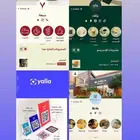 منيو الكتروني يوجد فيه جميع المميزات والخدمات