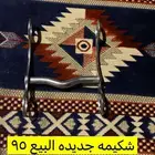 شكيمه الخيال