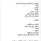 للبيع دور وشقة حفر الباطن حي اليرموك