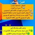 استخراج فيزا شنغن