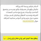 مكنيكي انواع المعدات والشاحنات وقسم سيارات صغيرة ديزل بنزيم