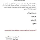 وسيط سيارات او سمسار