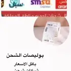 خدمات تصميم متاجر وتوثيقها
