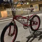 دارجة