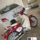 دباب شبيهه 70 هوندا
