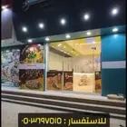 كفتريا