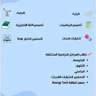 معلم خصوصي