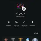 حساب برق محسنه فقط بنت   فيه 48m معه ايبك السوم250