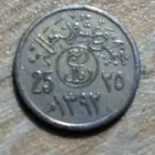 مكة