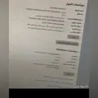 بي سي نضيف استخدام مو كثير