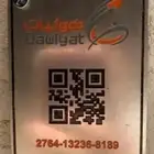 الياف بصرية فايبر stc