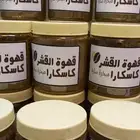 قهوة القشر كاسكارا