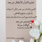 تعليم