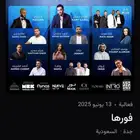 حفلة اليوم موجوده تذكرتين