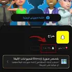 نقاط  متا. بعين