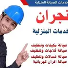 انصل نصلك