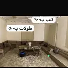 الصامل يرسل