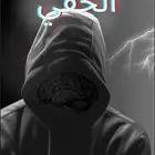 التسويق الخفي
