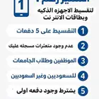 العيص